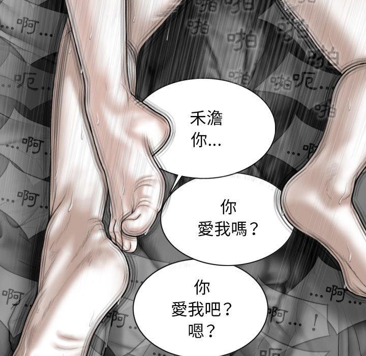 [韩国漫画] 女性友人 剧情,熟女人妻,巨乳大奶#[149P]-70