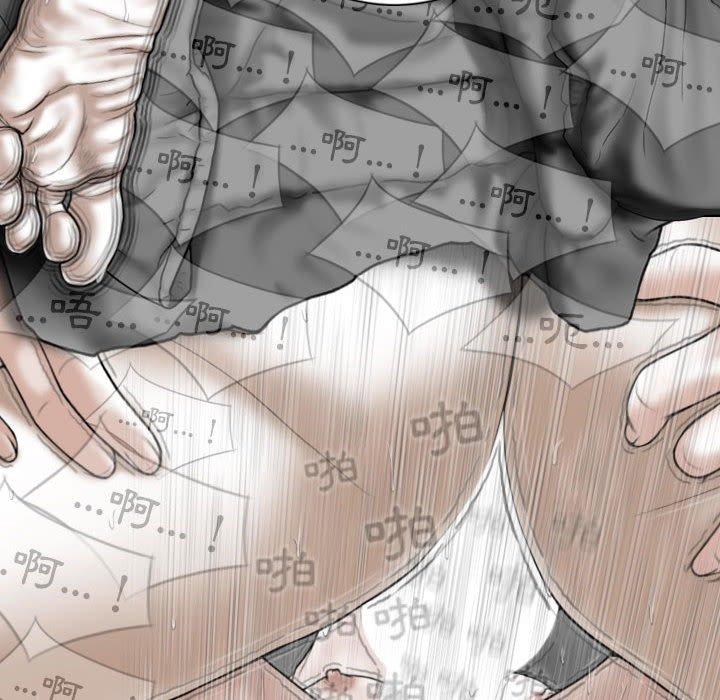 [韩国漫画] 女性友人 剧情,熟女人妻,巨乳大奶#[149P]-71