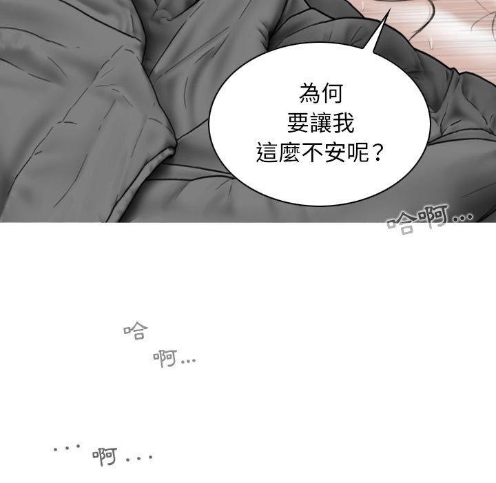 [韩国漫画] 女性友人 剧情,熟女人妻,巨乳大奶#[149P]-76
