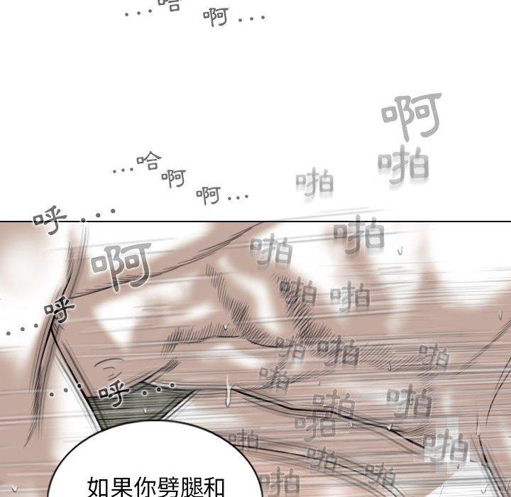 [韩国漫画] 女性友人 剧情,熟女人妻,巨乳大奶#[149P]-80