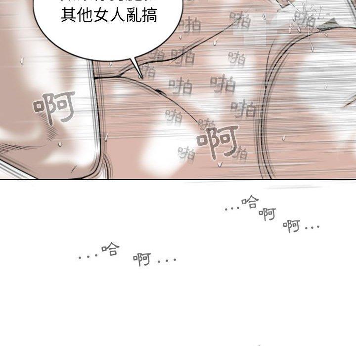 [韩国漫画] 女性友人 剧情,熟女人妻,巨乳大奶#[149P]-81