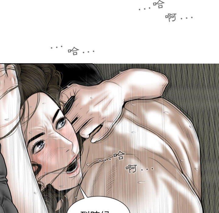 [韩国漫画] 女性友人 剧情,熟女人妻,巨乳大奶#[149P]-82