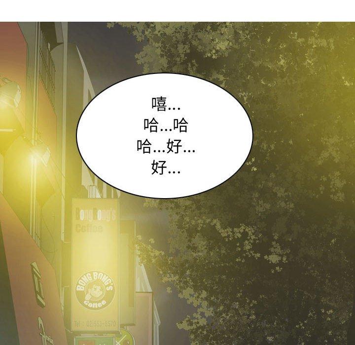 [韩国漫画] 女性友人 剧情,熟女人妻,巨乳大奶#[149P]-89