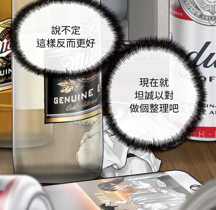 [韩国漫画] 女性友人 剧情,熟女人妻,巨乳大奶#[149P]-9