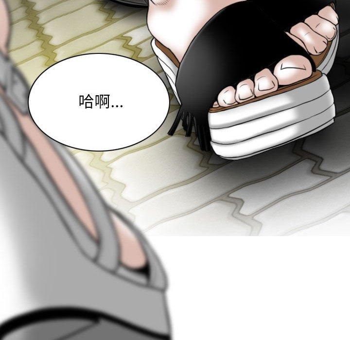 [韩国漫画] 女性友人 剧情,熟女人妻,巨乳大奶#[149P]-92