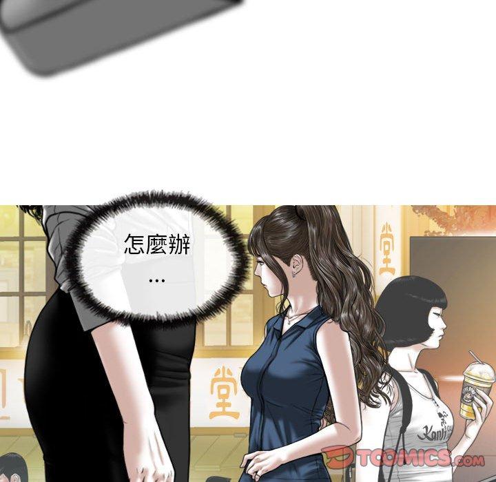 [韩国漫画] 女性友人 剧情,熟女人妻,巨乳大奶#[149P]-93