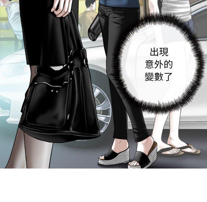 [韩国漫画] 女性友人 剧情,熟女人妻,巨乳大奶#[149P]-94