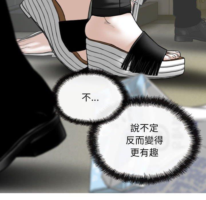 [韩国漫画] 女性友人 剧情,熟女人妻,巨乳大奶#[149P]-96