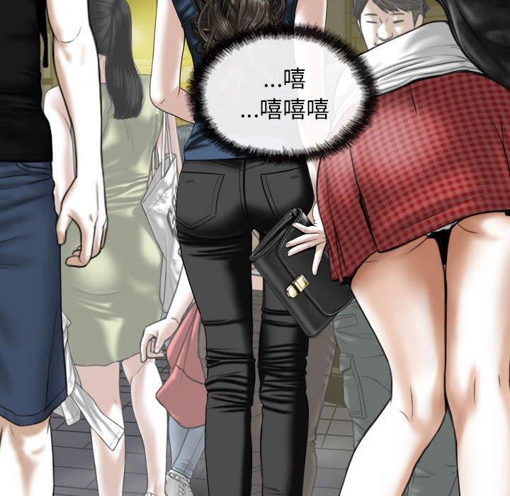 [韩国漫画] 女性友人 剧情,熟女人妻,巨乳大奶#[149P]-98