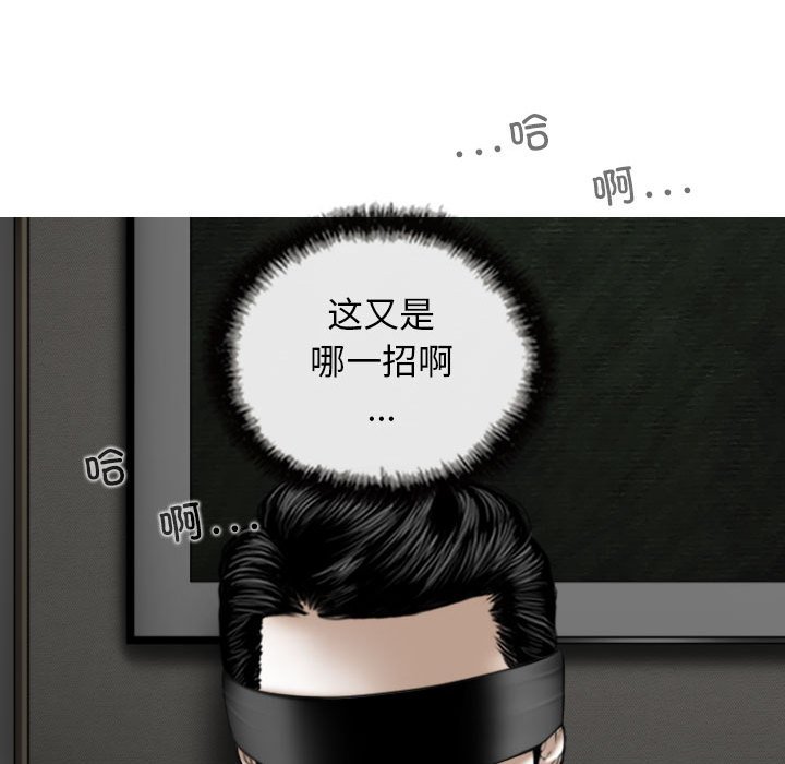 [韩国漫画] 女性友人 剧情,熟女人妻,巨乳大奶#[157P]-103