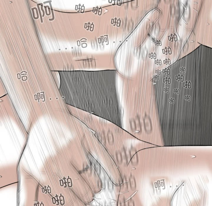 [韩国漫画] 女性友人 剧情,熟女人妻,巨乳大奶#[157P]-110