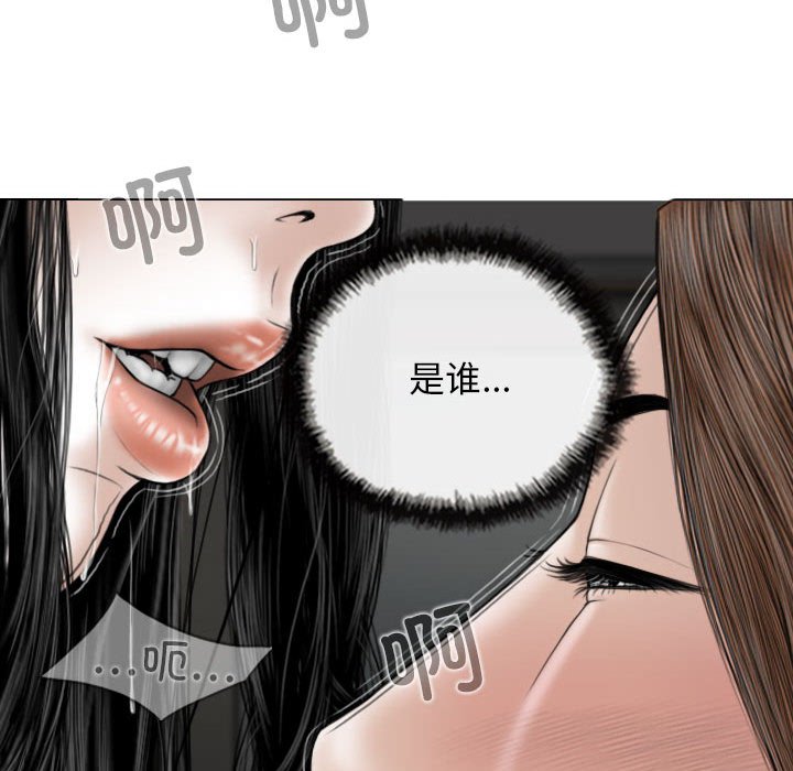 [韩国漫画] 女性友人 剧情,熟女人妻,巨乳大奶#[157P]-122