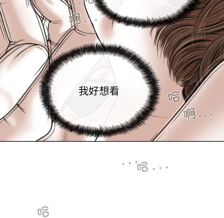 [韩国漫画] 女性友人 剧情,熟女人妻,巨乳大奶#[157P]-124