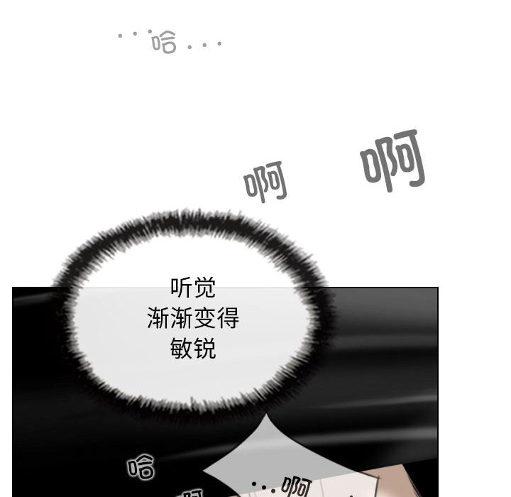 [韩国漫画] 女性友人 剧情,熟女人妻,巨乳大奶#[157P]-129