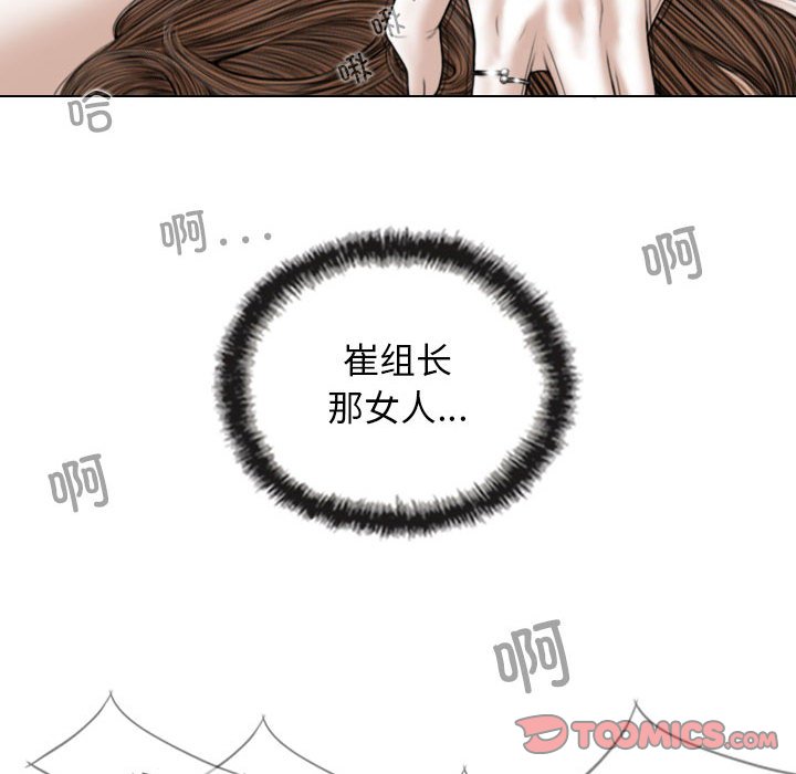 [韩国漫画] 女性友人 剧情,熟女人妻,巨乳大奶#[157P]-135