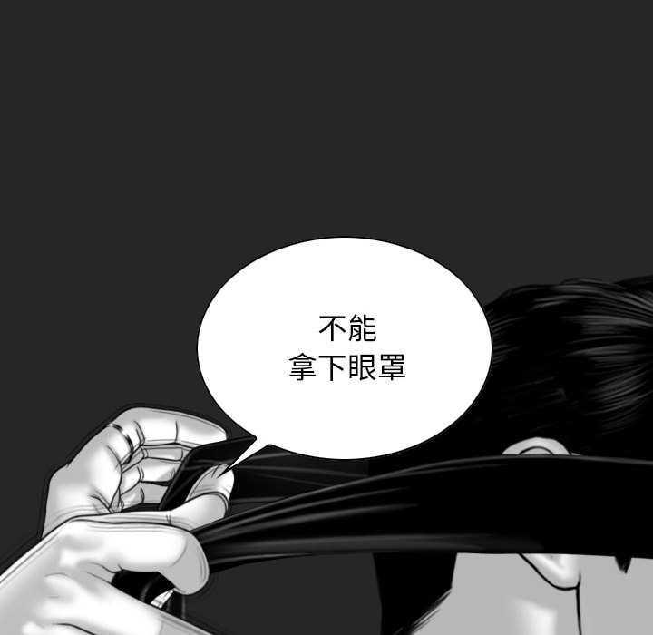 [韩国漫画] 女性友人 剧情,熟女人妻,巨乳大奶#[157P]-140