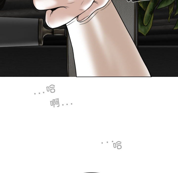 [韩国漫画] 女性友人 剧情,熟女人妻,巨乳大奶#[157P]-152