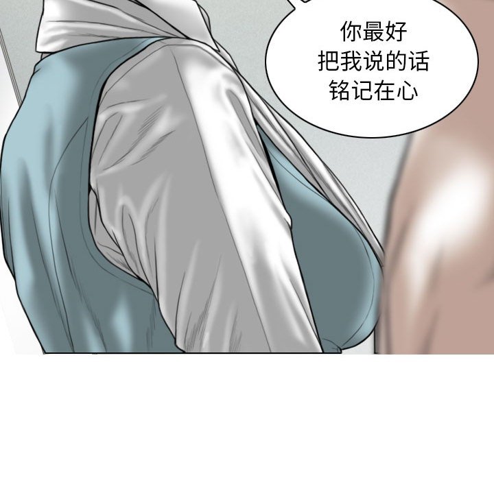 [韩国漫画] 女性友人 剧情,熟女人妻,巨乳大奶#[157P]-37