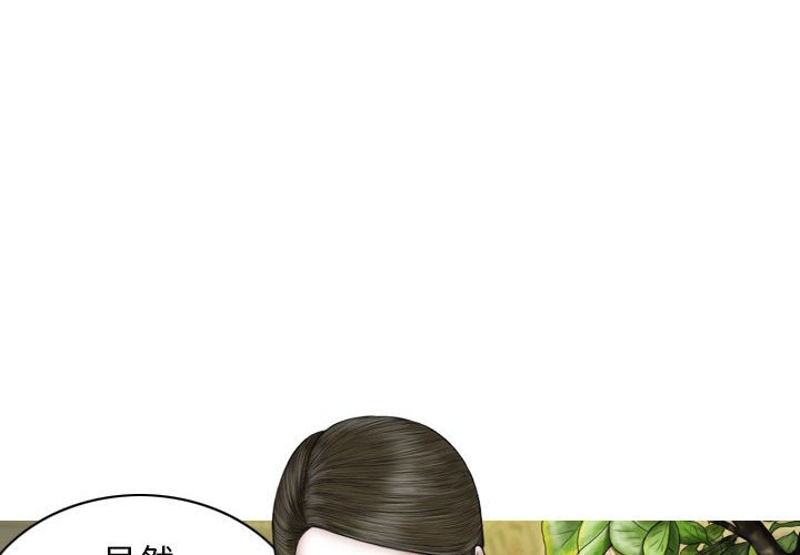 [韩国漫画] 女性友人 剧情,熟女人妻,巨乳大奶#[157P]-4