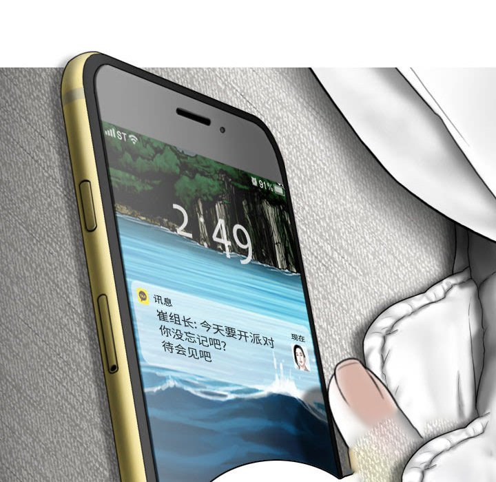 [韩国漫画] 女性友人 剧情,熟女人妻,巨乳大奶#[157P]-58