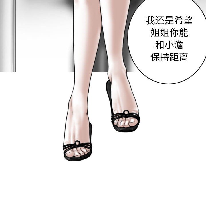 [韩国漫画] 女性友人 剧情,熟女人妻,巨乳大奶#[157P]-6