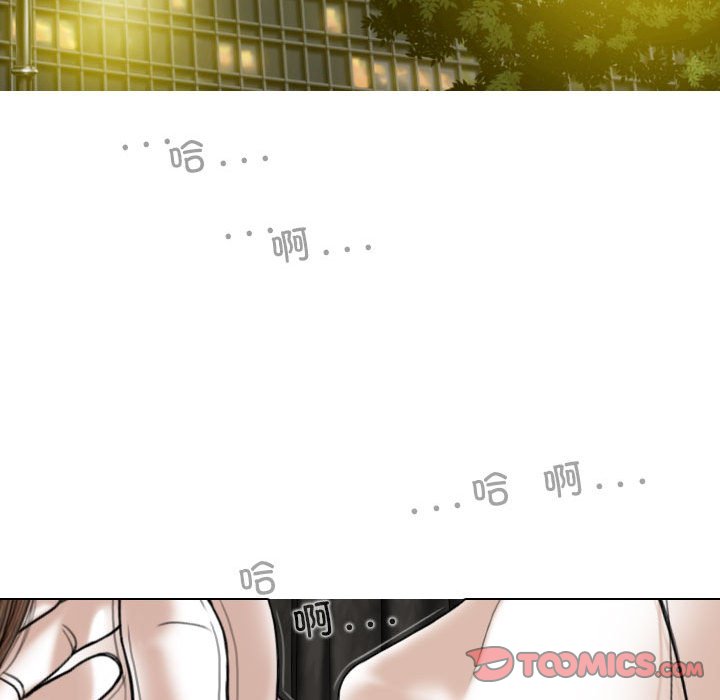 [韩国漫画] 女性友人 剧情,熟女人妻,巨乳大奶#[157P]-90