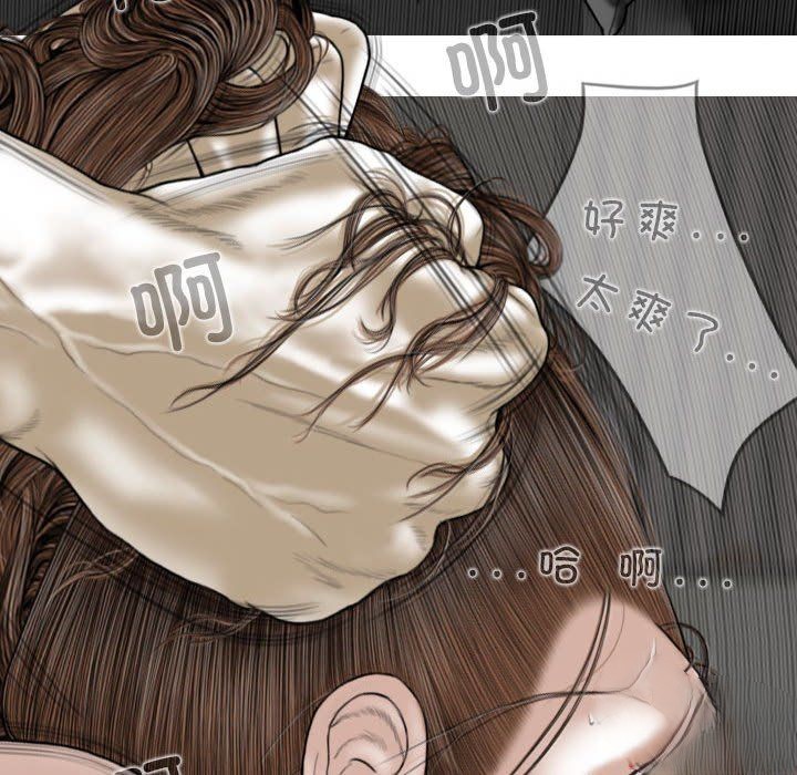 [韩国漫画] 女性友人 剧情,熟女人妻,巨乳大奶#[143P]-108