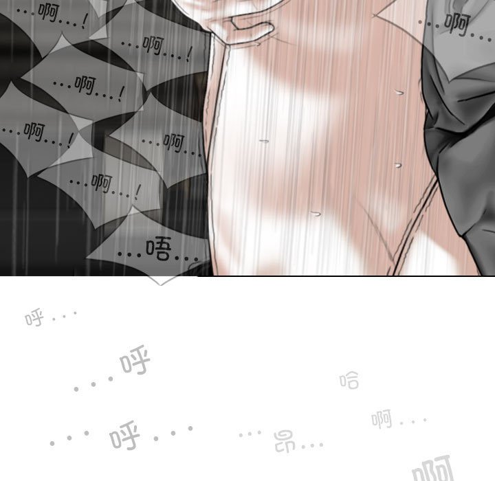 [韩国漫画] 女性友人 剧情,熟女人妻,巨乳大奶#[143P]-116