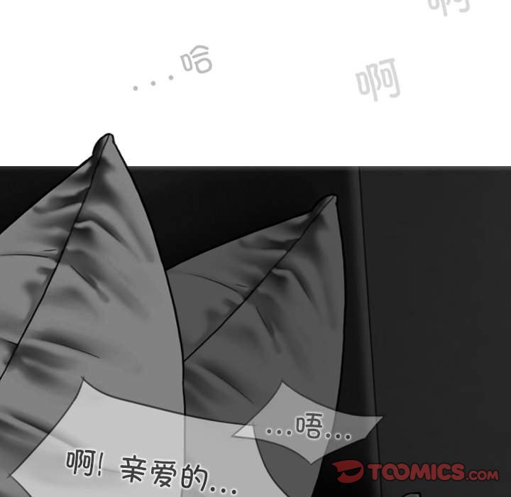 [韩国漫画] 女性友人 剧情,熟女人妻,巨乳大奶#[143P]-117