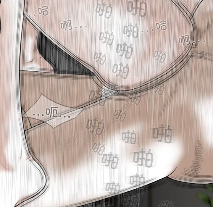 [韩国漫画] 女性友人 剧情,熟女人妻,巨乳大奶#[143P]-121