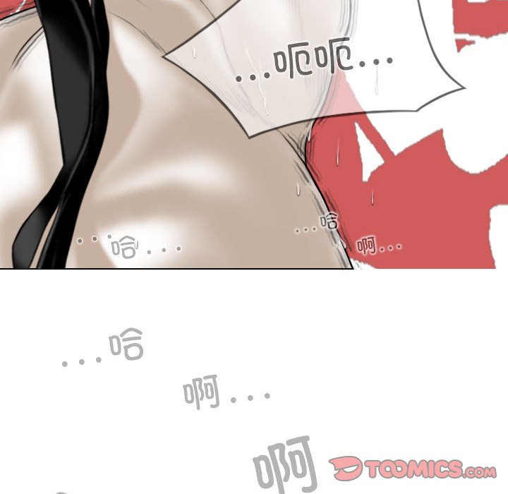 [韩国漫画] 女性友人 剧情,熟女人妻,巨乳大奶#[143P]-135