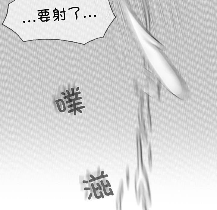 [韩国漫画] 女性友人 剧情,熟女人妻,巨乳大奶#[143P]-137