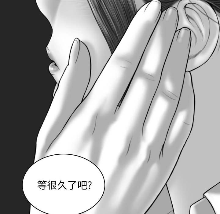 [韩国漫画] 女性友人 剧情,熟女人妻,巨乳大奶#[143P]-31