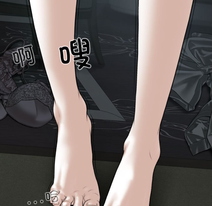 [韩国漫画] 女性友人 剧情,熟女人妻,巨乳大奶#[143P]-5