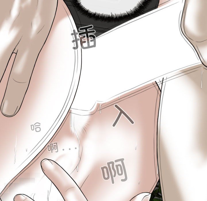 [韩国漫画] 女性友人 剧情,熟女人妻,巨乳大奶#[143P]-54