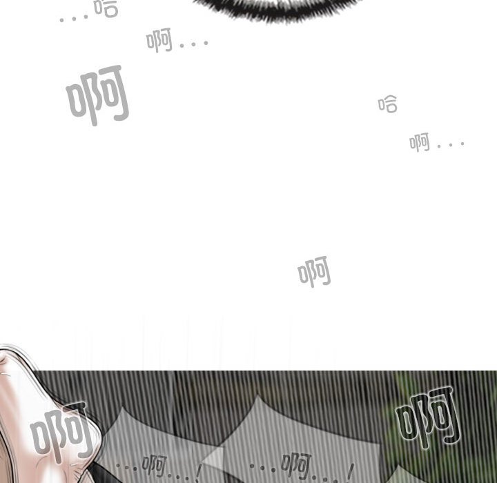 [韩国漫画] 女性友人 剧情,熟女人妻,巨乳大奶#[143P]-66