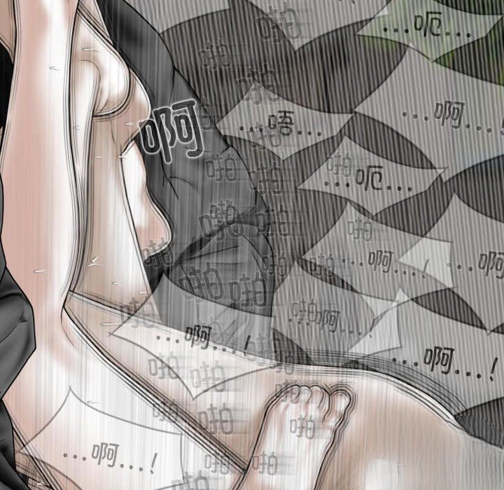 [韩国漫画] 女性友人 剧情,熟女人妻,巨乳大奶#[143P]-67