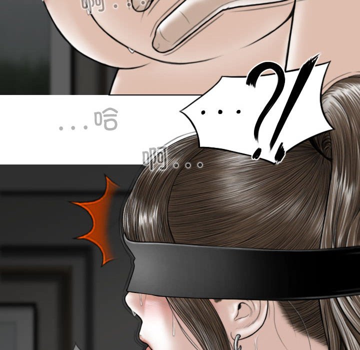 [韩国漫画] 女性友人 剧情,熟女人妻,巨乳大奶#[143P]-89