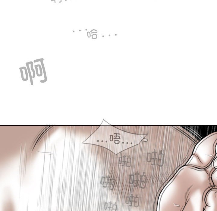 [韩国漫画] 女性友人 剧情,熟女人妻,巨乳大奶#[144P]-104