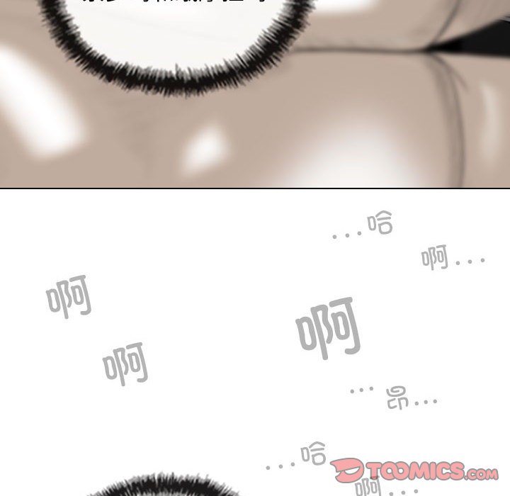 [韩国漫画] 女性友人 剧情,熟女人妻,巨乳大奶#[144P]-129