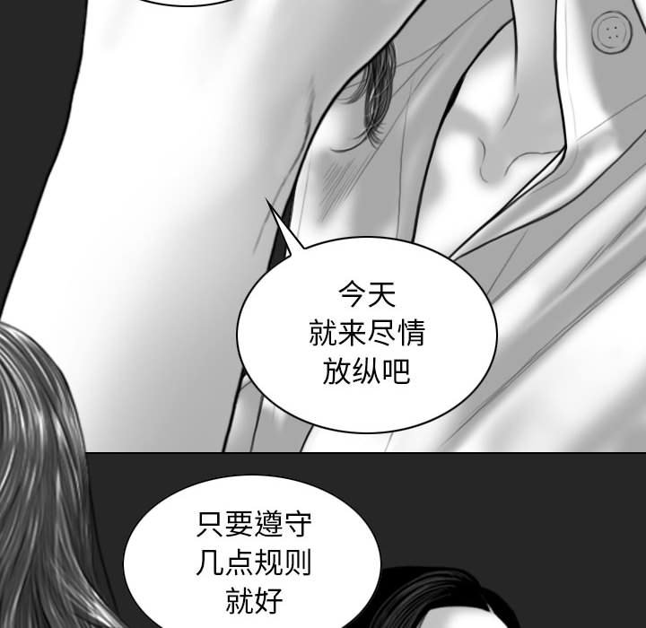 [韩国漫画] 女性友人 剧情,熟女人妻,巨乳大奶#[144P]-32