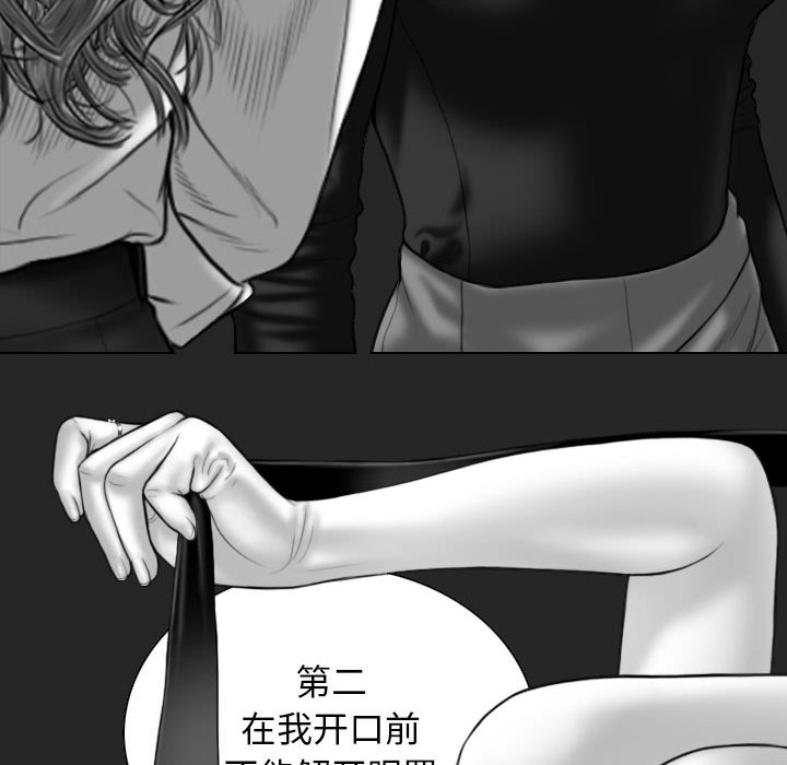 [韩国漫画] 女性友人 剧情,熟女人妻,巨乳大奶#[144P]-34