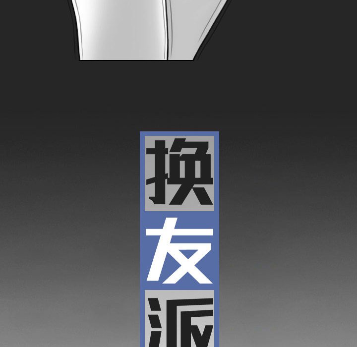 [韩国漫画] 女性友人 剧情,熟女人妻,巨乳大奶#[144P]-40