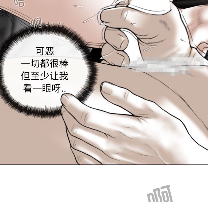 [韩国漫画] 女性友人 剧情,熟女人妻,巨乳大奶#[144P]-52