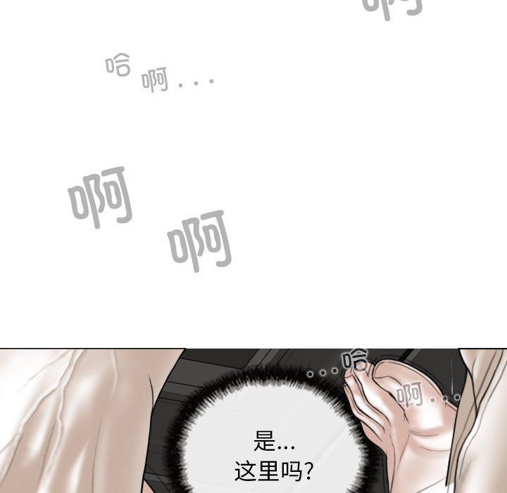 [韩国漫画] 女性友人 剧情,熟女人妻,巨乳大奶#[144P]-53