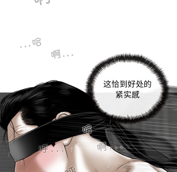 [韩国漫画] 女性友人 剧情,熟女人妻,巨乳大奶#[144P]-62