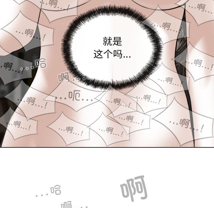 [韩国漫画] 女性友人 剧情,熟女人妻,巨乳大奶#[144P]-78