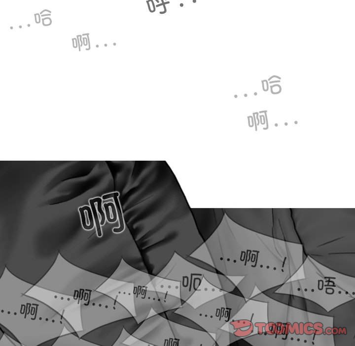 [韩国漫画] 女性友人 剧情,熟女人妻,巨乳大奶#[144P]-9