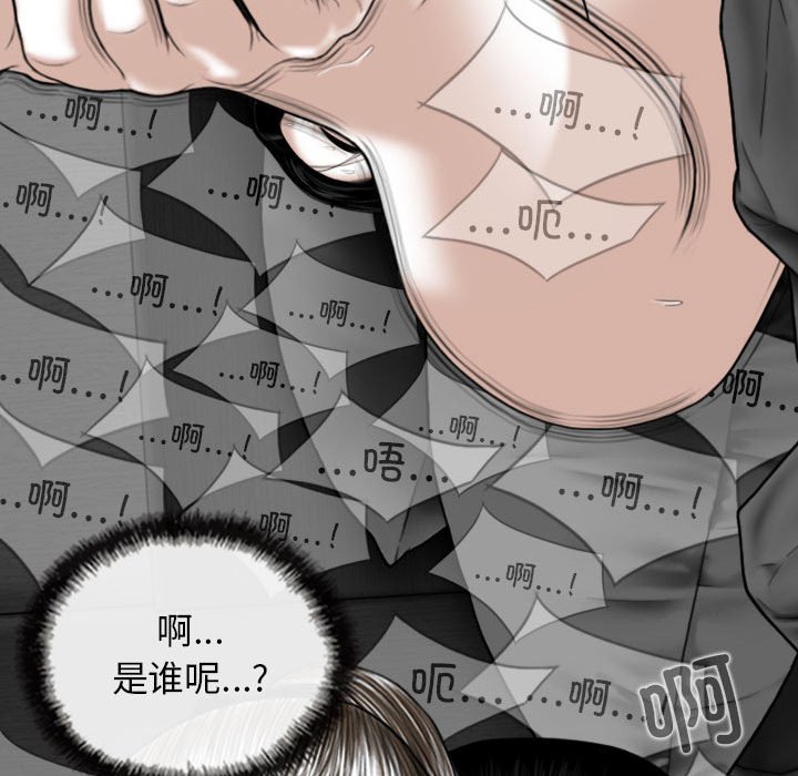 [韩国漫画] 女性友人 剧情,熟女人妻,巨乳大奶#[144P]-94