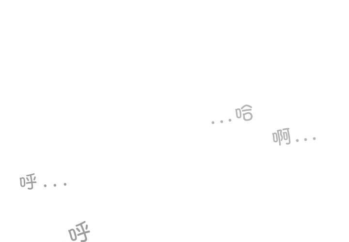 [韩国漫画] 女性友人 剧情,熟女人妻,巨乳大奶#[155P]-1